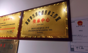 苗医李万洪非遗传承中心正式授权贵州本纲堂
