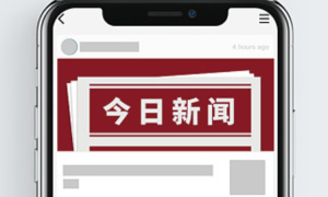 黔南州最低生活保障如何办理：审核确认和管理